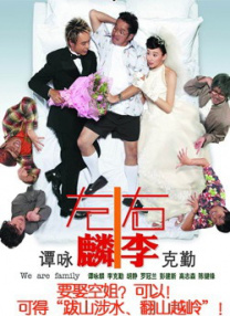 女刑警的调查方法